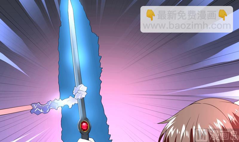 🍲最强神兽系统 第45话 谁装神弄鬼 第25页