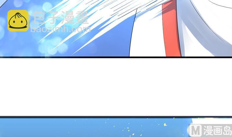 🍲最强神兽系统 第45话 谁装神弄鬼 第34页