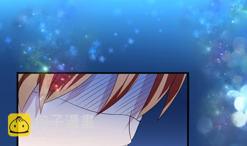 🍲最强神兽系统 第45话 谁装神弄鬼 第38页