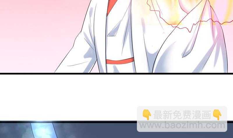 🍲最强神兽系统 第45话 谁装神弄鬼 第47页