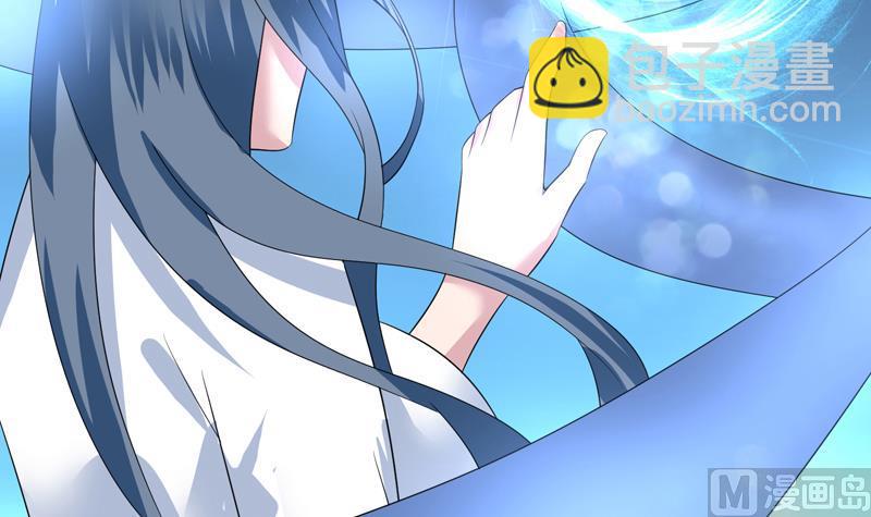 🍲最强神兽系统 第45话 谁装神弄鬼 第49页