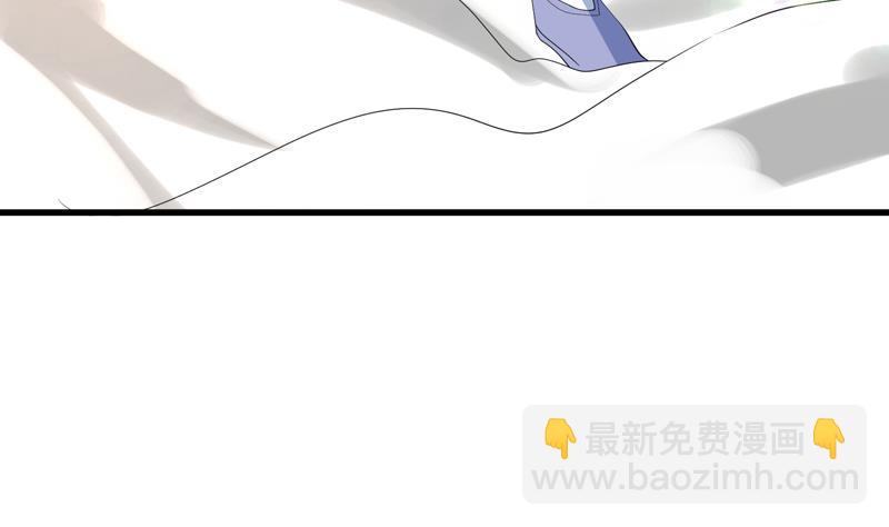🍲最强神兽系统 第45话 谁装神弄鬼 第9页
