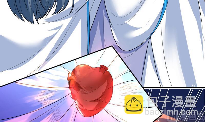 🍲最强神兽系统 第47话 必须终生铭记 第16页