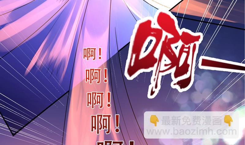 🍲最强神兽系统 第47话 必须终生铭记 第17页