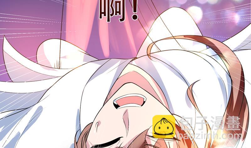 🍲最强神兽系统 第47话 必须终生铭记 第18页