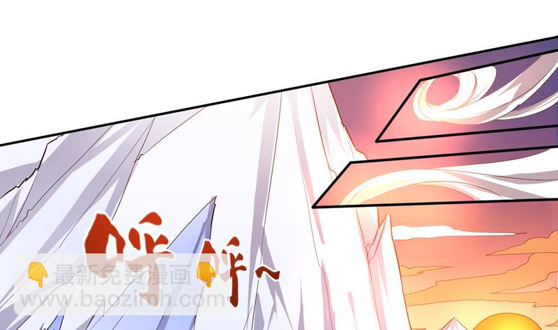 🍲最强神兽系统 第47话 必须终生铭记 第2页