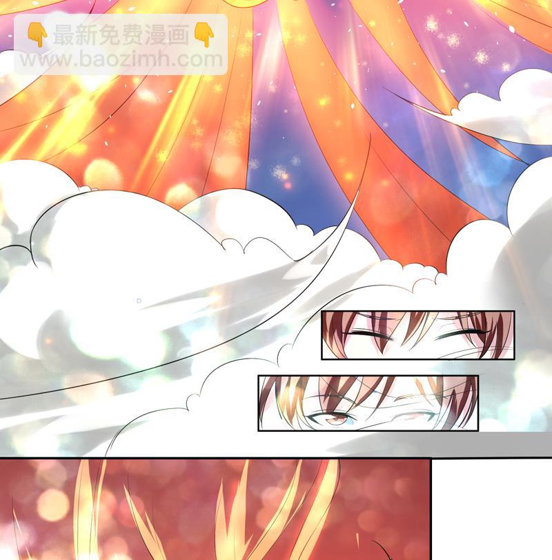 🍲最强神兽系统 第47话 必须终生铭记 第24页