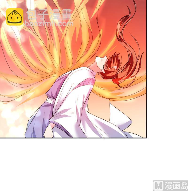 🍲最强神兽系统 第47话 必须终生铭记 第25页