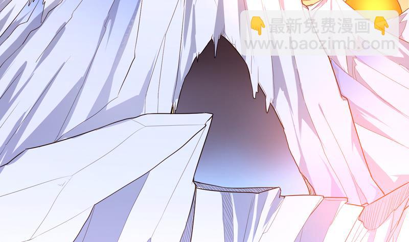 🍲最强神兽系统 第47话 必须终生铭记 第3页