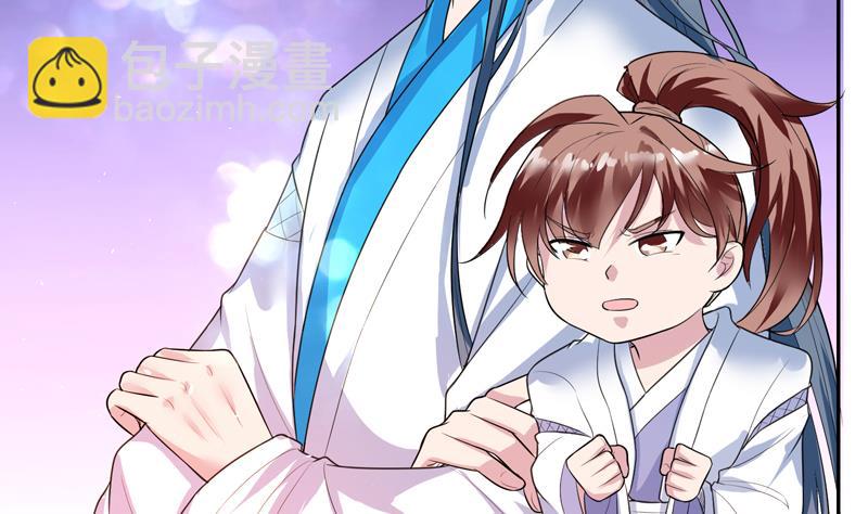 🍲最强神兽系统 第47话 必须终生铭记 第33页