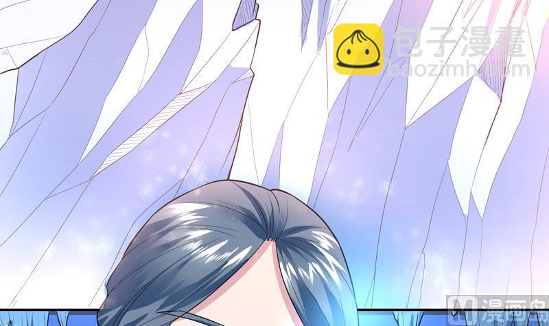 🍲最强神兽系统 第47话 必须终生铭记 第4页