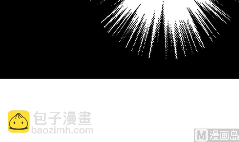 🍲最强神兽系统 第47话 必须终生铭记 第43页