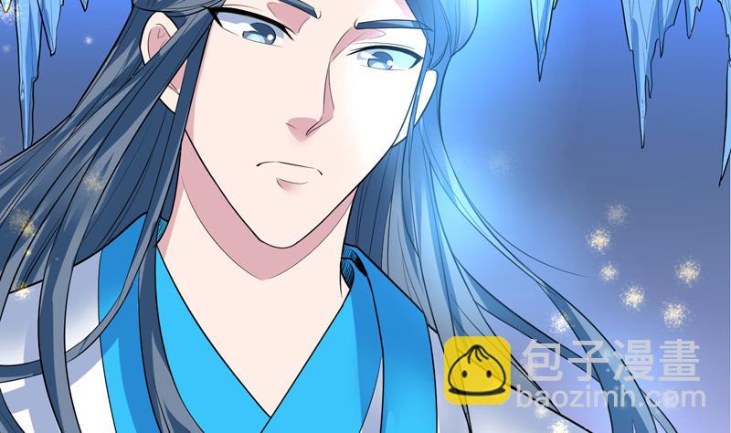 🍲最强神兽系统 第47话 必须终生铭记 第5页