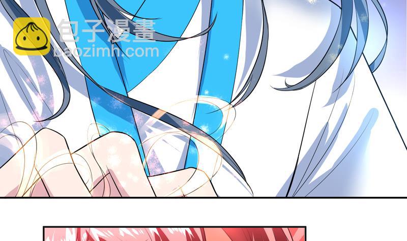 🍲最强神兽系统 第47话 必须终生铭记 第6页