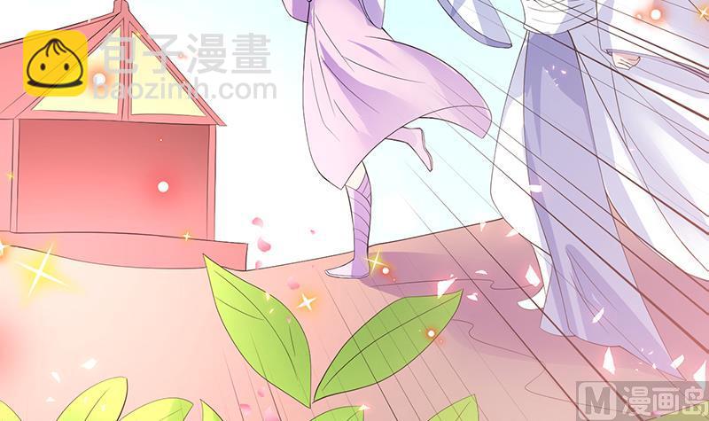 🍲最强神兽系统 第49话 色眯眯的样子 第31页