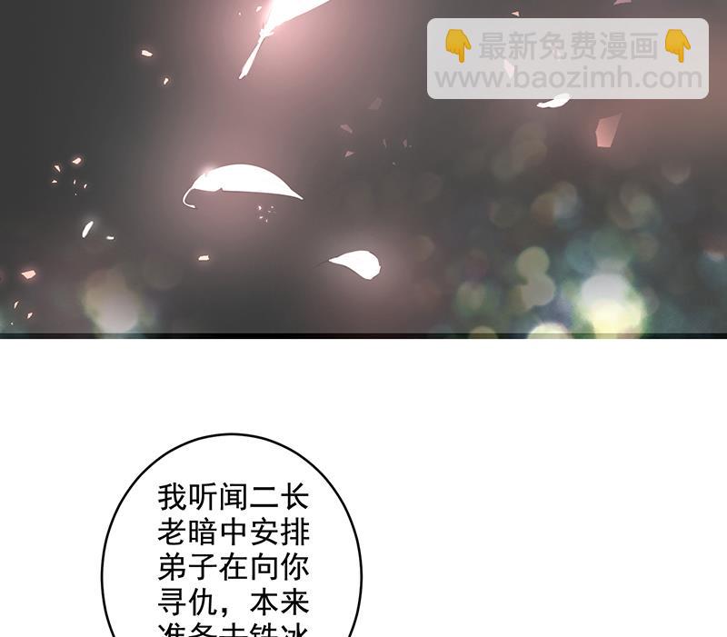 🍲最强神兽系统 第49话 色眯眯的样子 第33页