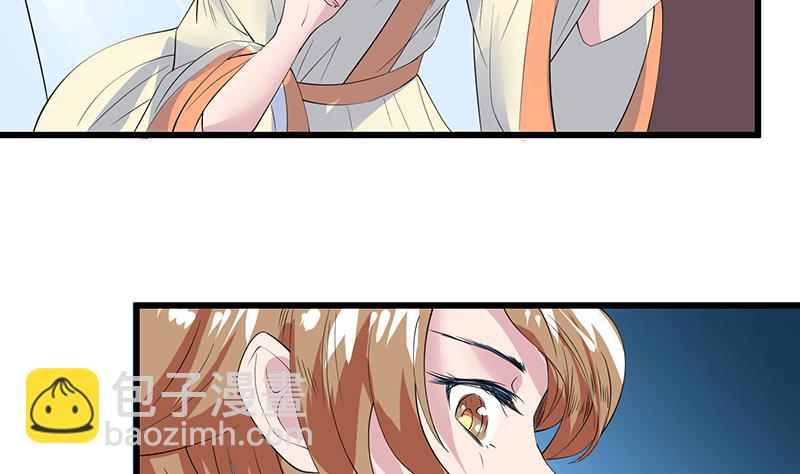 🍲最强神兽系统 第49话 色眯眯的样子 第38页