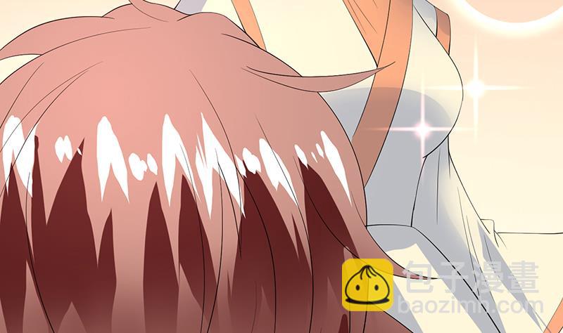 🍲最强神兽系统 第49话 色眯眯的样子 第41页