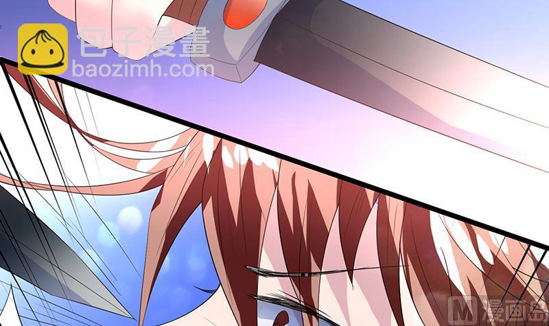 🍲最强神兽系统 第49话 色眯眯的样子 第46页