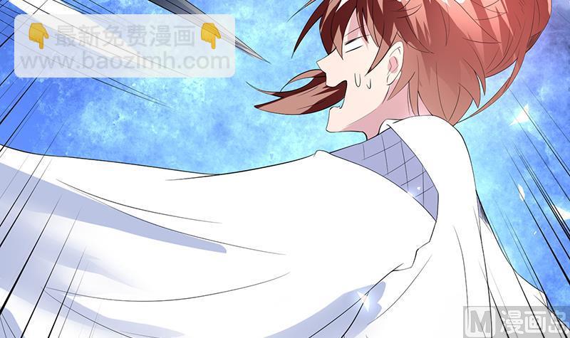 🍲最强神兽系统 第49话 色眯眯的样子 第49页