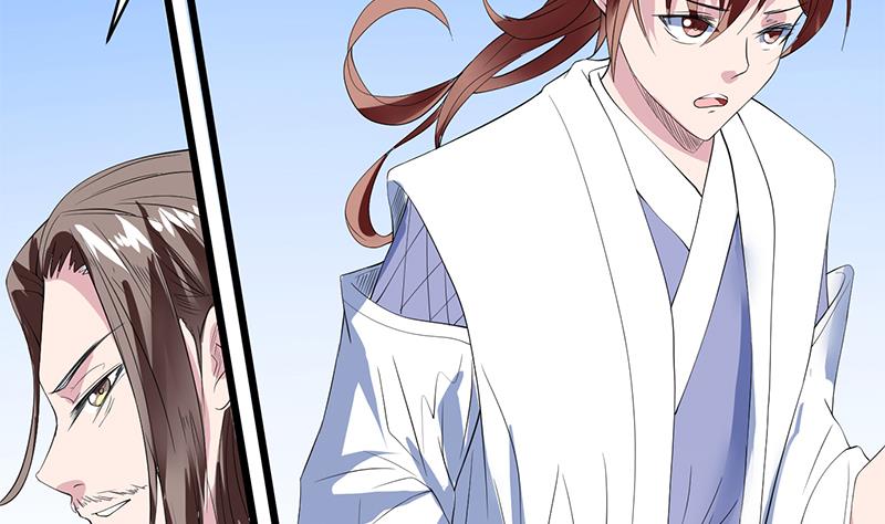 🍲最强神兽系统 第49话 色眯眯的样子 第5页