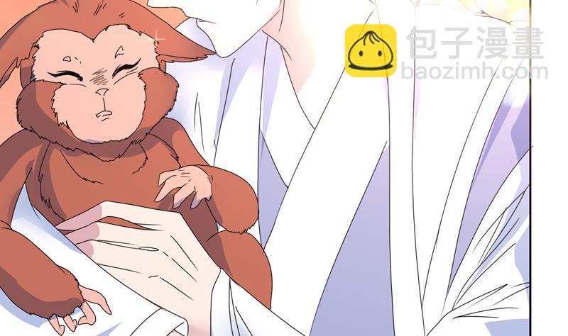 🍲最强神兽系统 第53话 为救你才亲你的 第12页