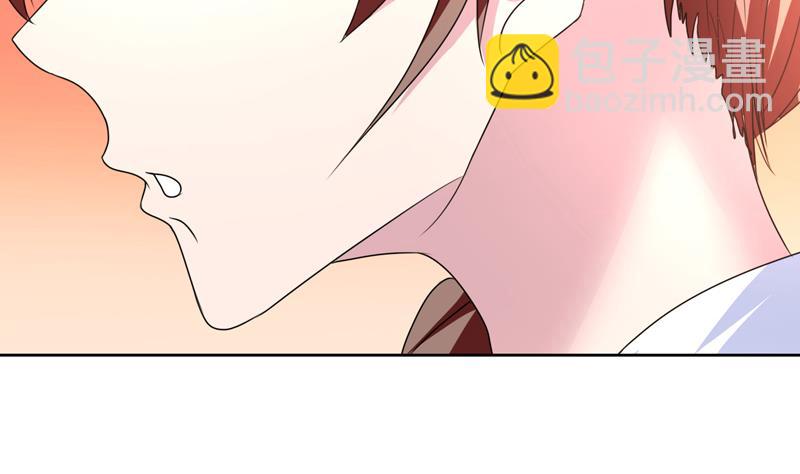 🍲最强神兽系统 第53话 为救你才亲你的 第14页
