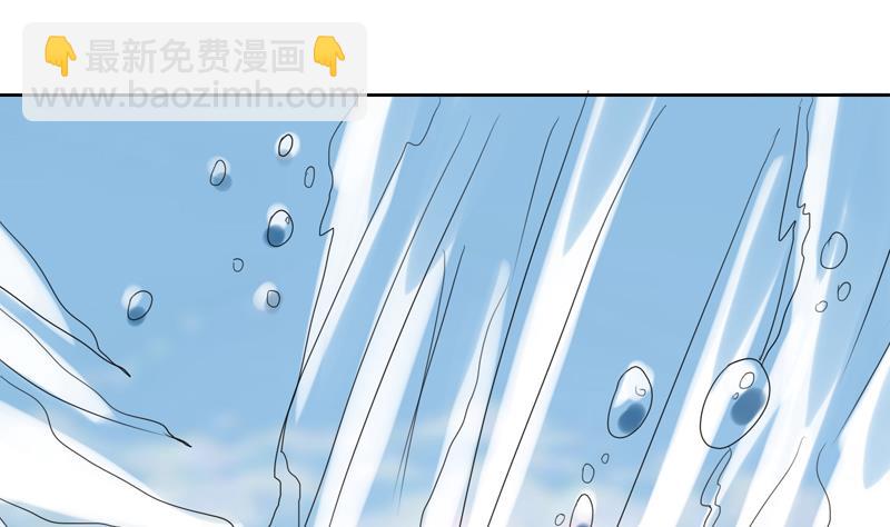 🍲最强神兽系统 第53话 为救你才亲你的 第2页
