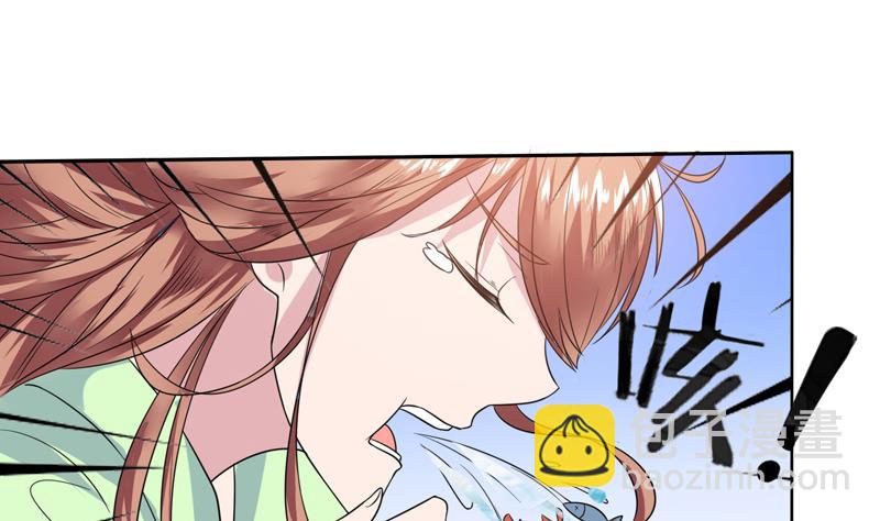 🍲最强神兽系统 第53话 为救你才亲你的 第26页