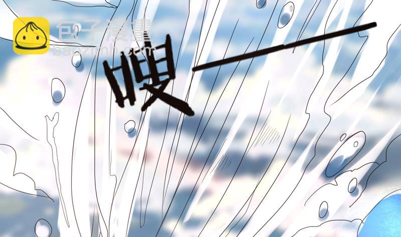 🍲最强神兽系统 第53话 为救你才亲你的 第3页