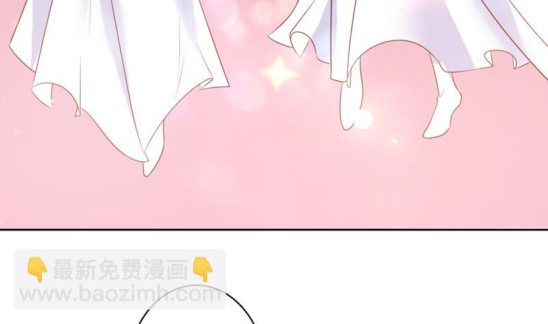 🍲最强神兽系统 第53话 为救你才亲你的 第36页
