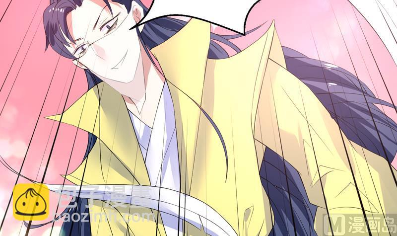 🍲最强神兽系统 第55话 你和谈吧 第16页