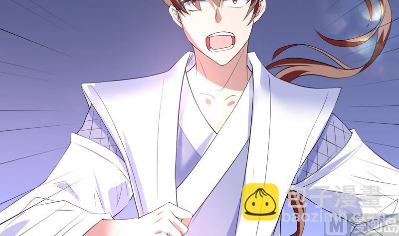 🍲最强神兽系统 第55话 你和谈吧 第19页