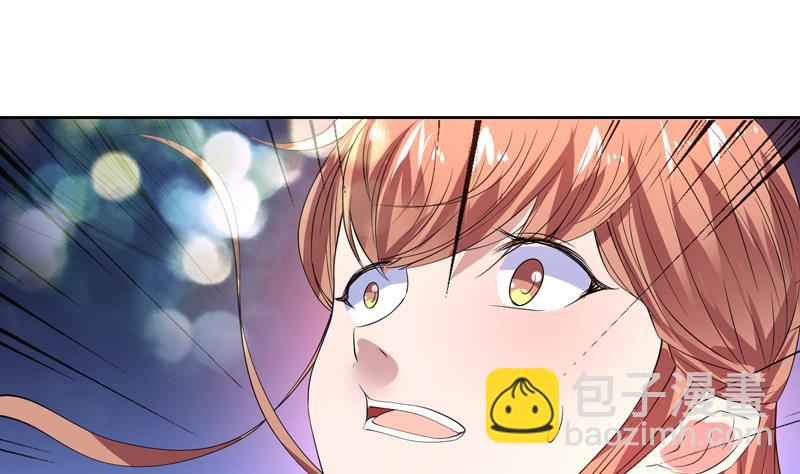 🍲最强神兽系统 第55话 你和谈吧 第23页
