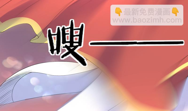 🍲最强神兽系统 第55话 你和谈吧 第27页