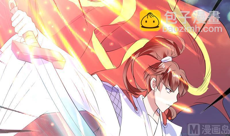 🍲最强神兽系统 第55话 你和谈吧 第34页