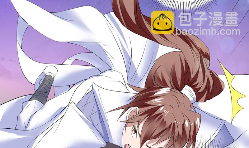 🍲最强神兽系统 第55话 你和谈吧 第8页