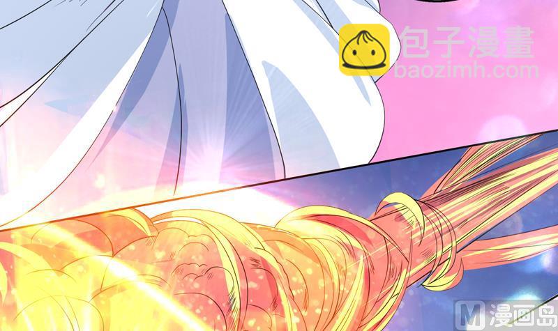 🍲最强神兽系统 第57话 没想到美人来救我 第10页