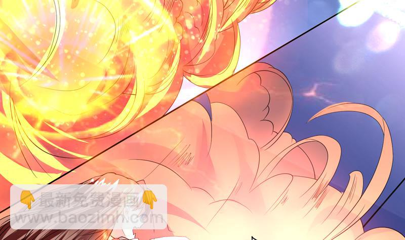 🍲最强神兽系统 第57话 没想到美人来救我 第11页