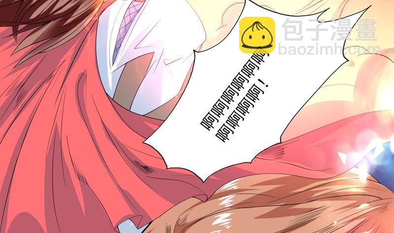 🍲最强神兽系统 第57话 没想到美人来救我 第12页