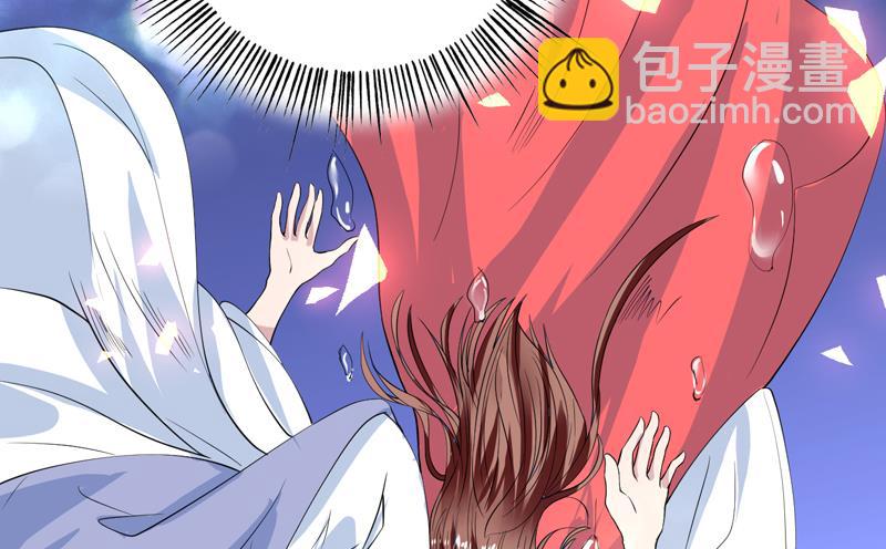 🍲最强神兽系统 第57话 没想到美人来救我 第15页