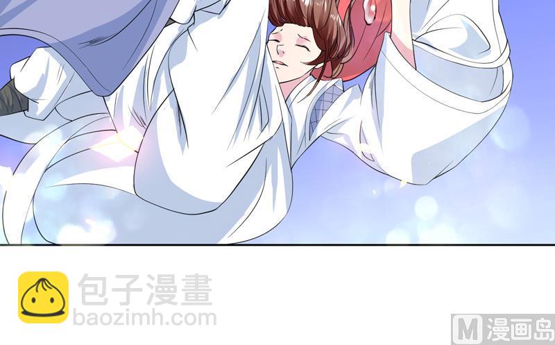 🍲最强神兽系统 第57话 没想到美人来救我 第16页