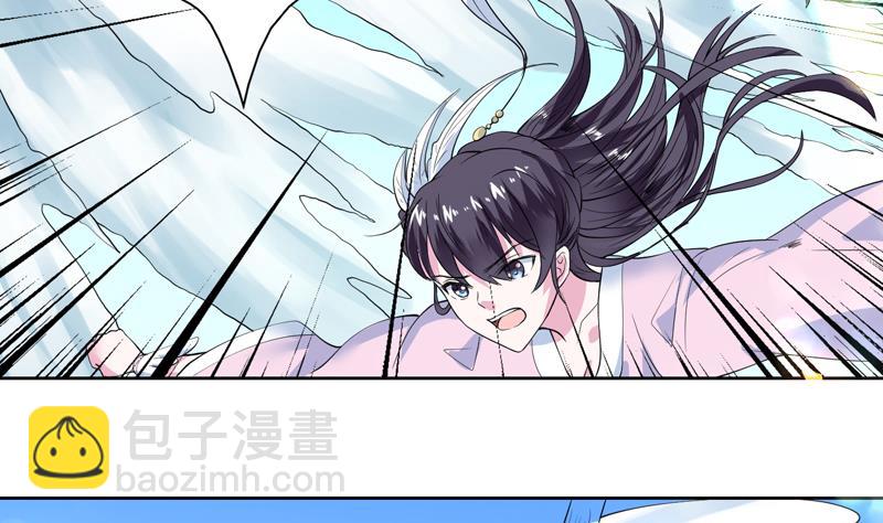 🍲最强神兽系统 第57话 没想到美人来救我 第18页