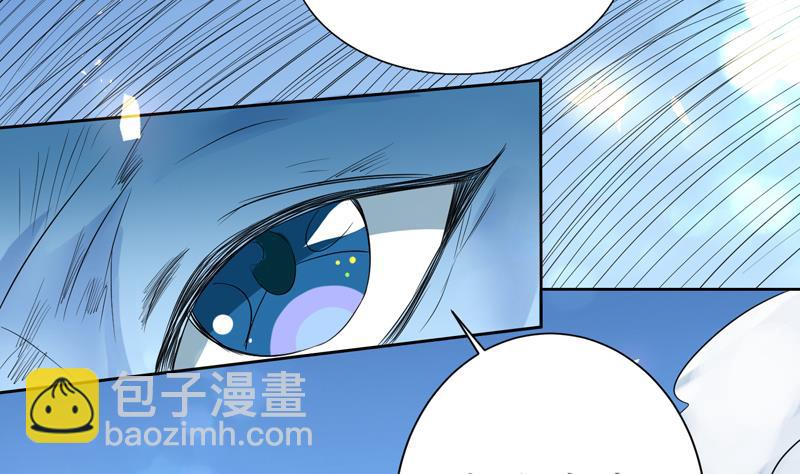 🍲最强神兽系统 第57话 没想到美人来救我 第21页