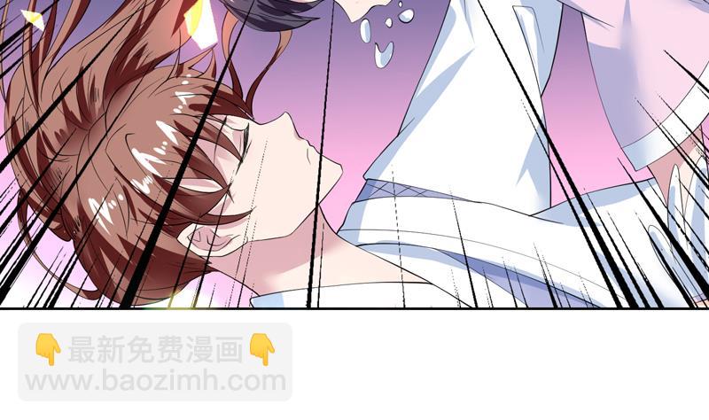 🍲最强神兽系统 第57话 没想到美人来救我 第26页