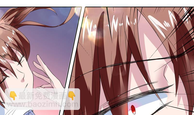 🍲最强神兽系统 第57话 没想到美人来救我 第27页