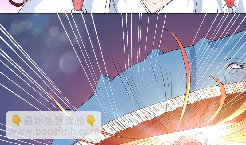 🍲最强神兽系统 第57话 没想到美人来救我 第6页