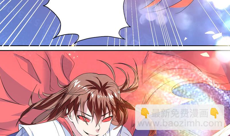 🍲最强神兽系统 第57话 没想到美人来救我 第8页