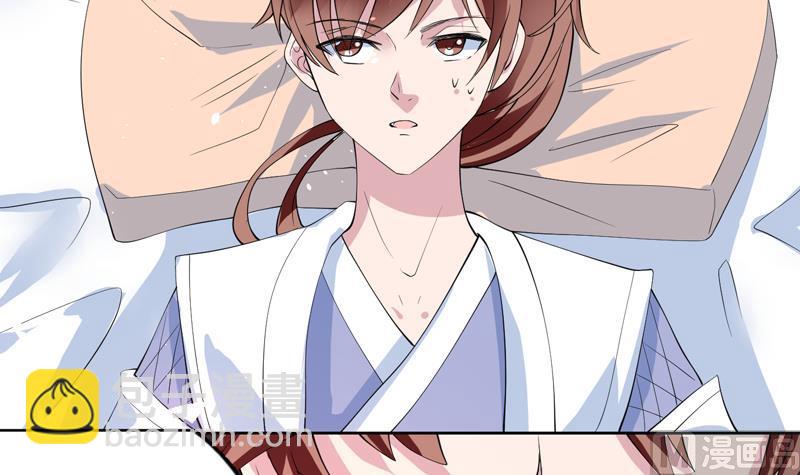 🍲最强神兽系统 第59话 你可别胡说 第10页