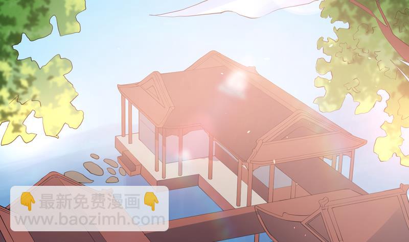 🍲最强神兽系统 第59话 你可别胡说 第3页